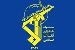 Makombora ya Iran yalenga vituo vya kijeshi vya Marekani Ghuba ya Uajemi kujibu uchokozi