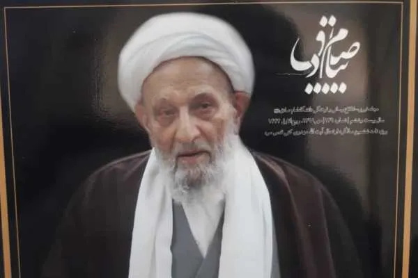 شماره 139 «پیام صادق» منتشر شد