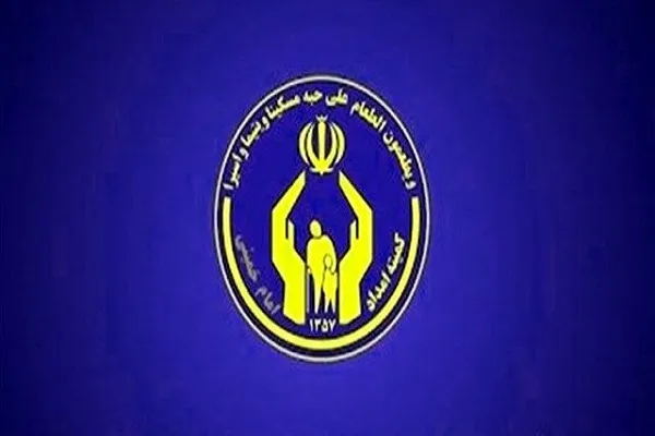کسب رتبه نخست کمیته امداد سیستان‌وبلوچستان در مشارکت‌ خیران