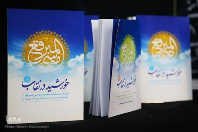 آیین غباررویی ضریح امامزاده موسی مبرقع