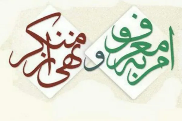 فعالیت نوروزی طلایه‌دارن امربه‌معروف‌ونهی‌ازمنکر در چهارمحال‌وبختیاری