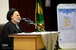 همایش فعالان فضای مجازی خراسان جنوبی