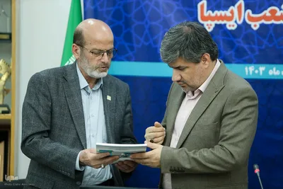 اختتامیه دومین جشنواره تحقیقات شعب ایسپا