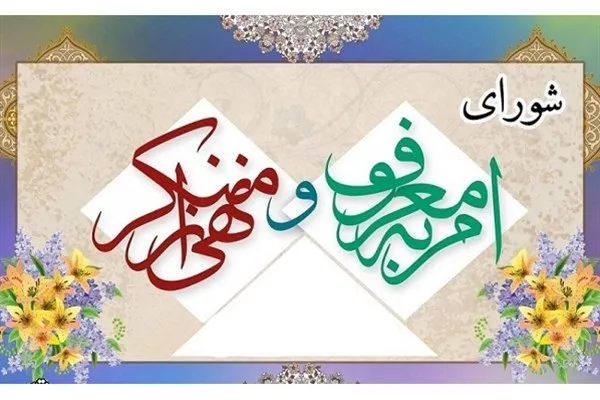 دشمن در فضای مجازی اساس انقلاب را زیر سؤال می‌برد