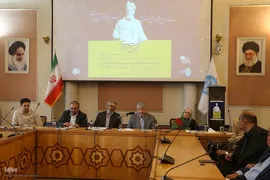 آیین بزرگداشت حکیم ابوالقاسم فردوسی و روز پاسداشت زبان فارسی