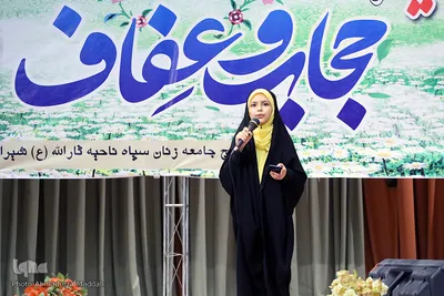 رزمایش بزرگ کمک مومنانه، نذر حیا