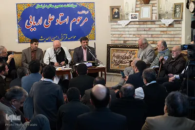 مراسم دهمین سالگرد درگذشت استاد علی اربابی
