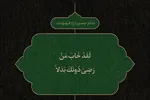 طرح | بزرگ‌ترین زیان
