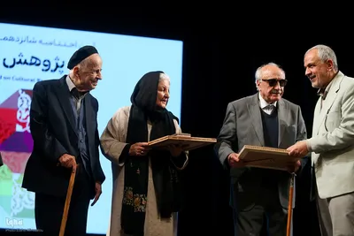 اختتامیه جشنواره پژوهش فرهنگی