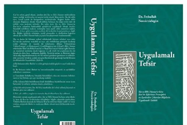 ترجمه «بررسی تطبیقی مبانی تفسیر قرآن و معارفی از آیات در دیدگاه فریقین» به زبان اسپانیولی