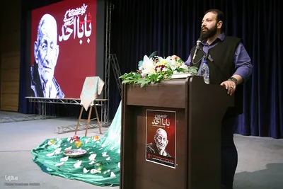 شب بابا احد‎