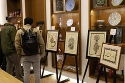 إفتتاح معرض الخط القرآني في البوسنة والهرسك