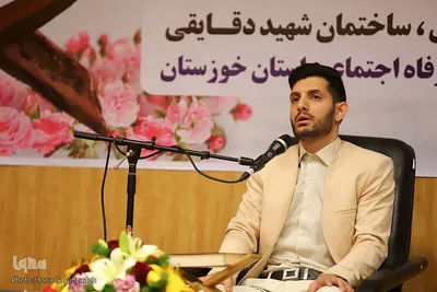 چهاردهمین دوره مسابقات قرآن اداره تعاون خوزستان 