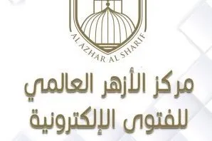 مرکز فتوای الازهر: توهین به پیامبر(ص) حمله‌ به مقدسات است نه آزادی بیان