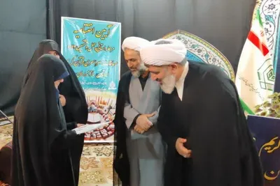 تجلیل از برترینهای چهل و هشتمین دوره  مسابقات قرآن اوقاف مازندران