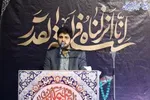 آیین احیای شب نوزدهم مصلی امام خمینی(ره)ساری