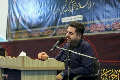 مراسم بزرگداشت سپهبد شهید حسین سلامی و دیگر شهدای قرآنی جنگ دوازده‌روزه