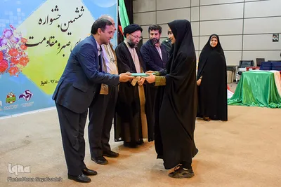 ششمین جشنواره تجلیل از اسوه های صبر و مقاومت در اهواز