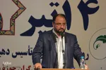 همایش «روز دهیار» در استانداری مرکزی/عکاس:طاها نظیری