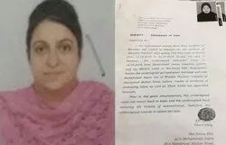 পাকিস্তানে তীর্থস্থান ভ্রমণে গিয়ে ইসলামে ধর্মান্তরিত হলেন ভারতের শিখ নারী