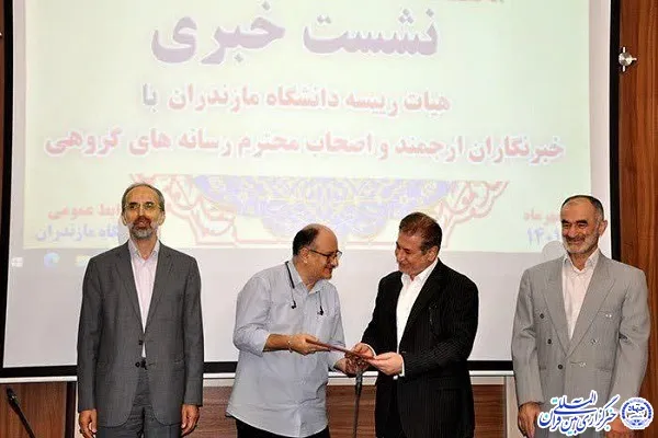 آئین تجلیل از خبرنگاران فعال در حوزه دانشگاه مازندران