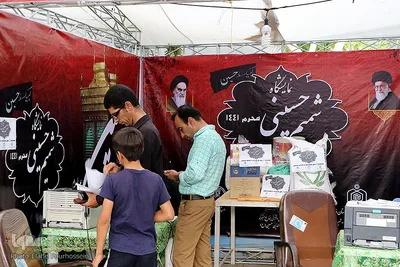 افتتاح خیمیه معرفت و طرح شمیم حسینی در شیراز