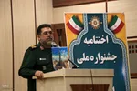 اختتامیه جشنواره جهادگران سازندگی استان یزد‎