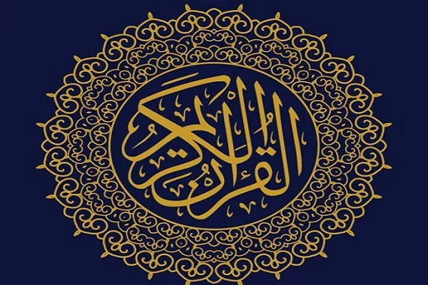 Qadınlara məxsus Quran təfsiri müəllimləri beynəlxalq təlim kursu
