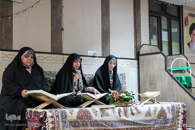 محفل قرآنی بانوان