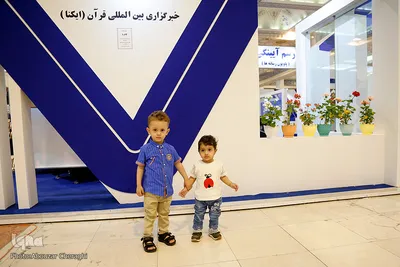 نهمین روز بیست و ششمین نمایشگاه قرآن کریم