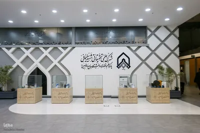 بازدیداعضای جهاد دانشگاهی از پارک علم و فناوری دانشگاه جامع امام حسین(ع)