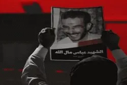 Rights Organization Demands Probe into Death of Bahraini Dissident