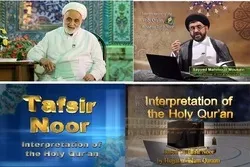 Ang mga Video na Ingles sa Tafsir Noor ay Mayroon sa Onlayn na Libre