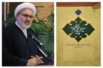 از جاهلیت تا تمدن اسلامی؛ بازخوانی تحول‌آفرینی پیامبر اعظم(ص)
