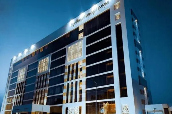 الأمم المتحدة تشيد بدور مجمع البحوث الإسلامية لمساهمته في دعم اللاجئين