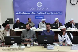 اولین نشست تبیین و ایده‌پردازی بیانیه گام دوم انقلاب اسلامی ویژه فرهیختگان حوزوی و دانشگاهی اهل سنت کشور