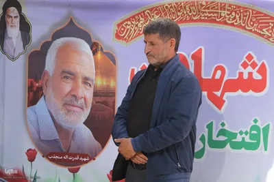 مراسم گرامیداشت چهلمین روز شهادت مدافعان امنیت مرودشت