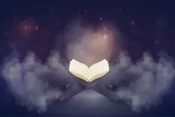 Nau'in ilimi a cikin Alqur'ani