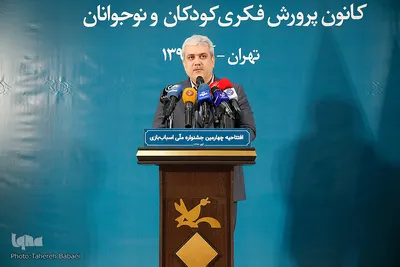 سورنا ستاری در افتتاحیه چهارمین جشنواره ملی اسباب‌بازی
