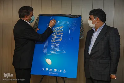 نشست خبری دومین نمایشگاه مجازی کتاب