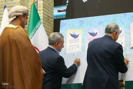 افتتاحیه اجلاس بین‌المللی «حقوق بشر در رهیافت شرقی»