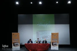 مراسم افتتاحیه رادیو وحدت