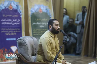 نهمین دوره مسابقات سراسری قرآن، نهج‌البلاغه و اذان «صنعت نفت»