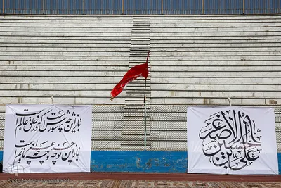 آماده سازی استادیوم تختی مشهد برای برگزاری مراسم دهه اول محرم
