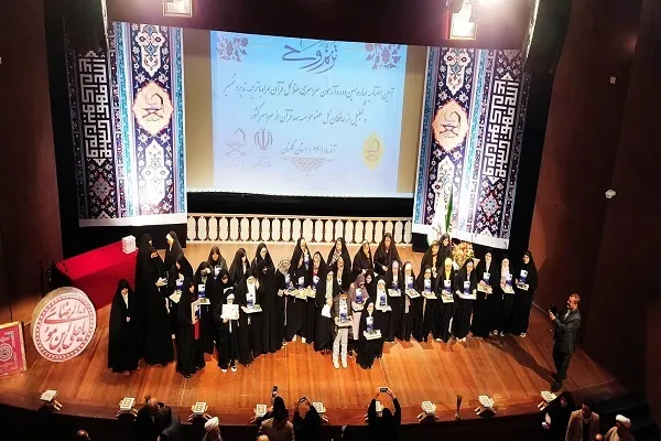 اسامی برترین‌های چهاردهمین آزمون حفظ قرآن «ترنم وحی» منتشر شد