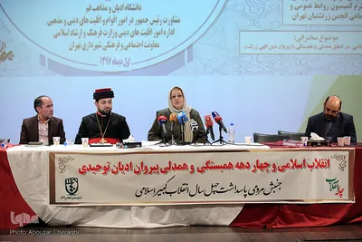 سی و ششمین نشست «شنبه های انقلاب»