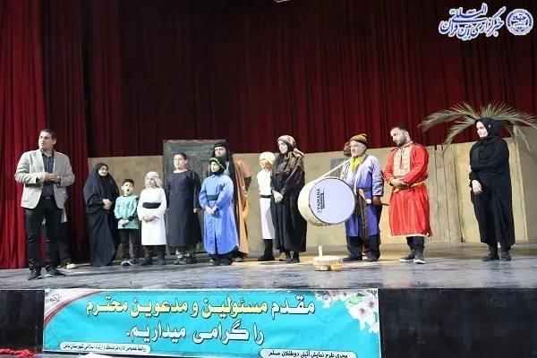 نمایش دوطفلان مسلم به نویسندگی و کارگردانی بهزاد کاشفی