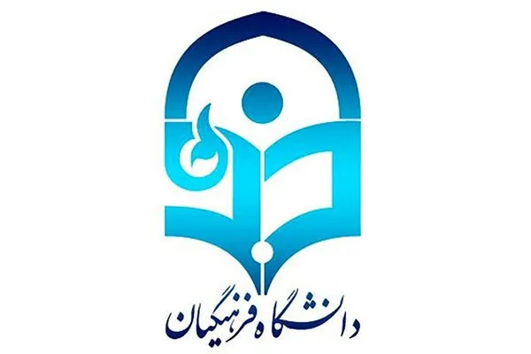 جذب معلمان فقط از دانشگاه‌های فرهنگیان و رجایی