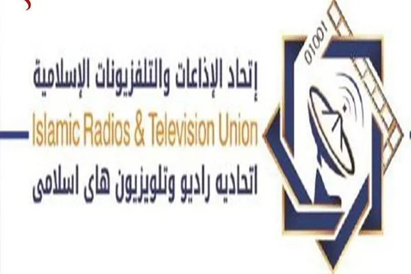 إتحاد الإذاعات والتلفزيونات الإسلامية يدين العقوبات الكندية بحق وسائل إعلام إيرانية