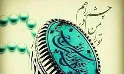 ইমাম মাহদী(আ.) সম্পর্কে ইমাম সাদিকের উপদেশ